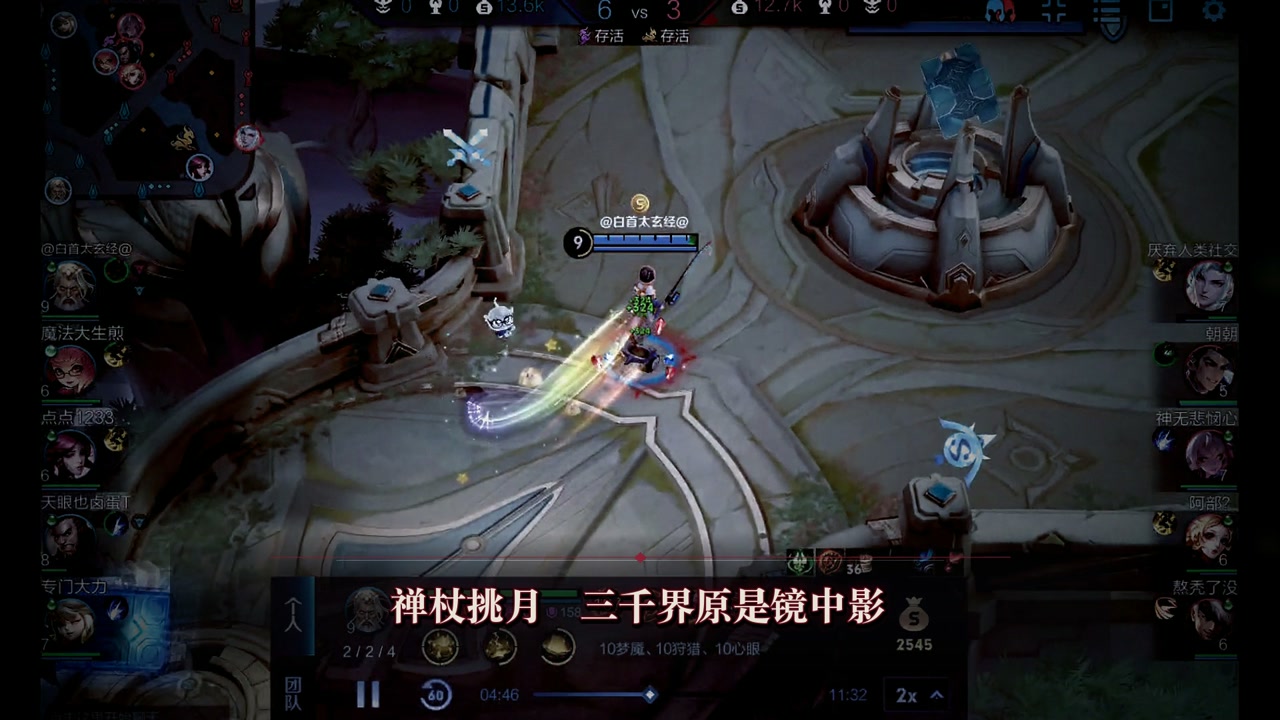悟净暗黑哥特死亡金属影像中的游戏画面与横屏歌词